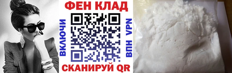 Amphetamine 97% Саки