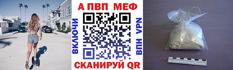 А ПВП Crystall как найти Саки