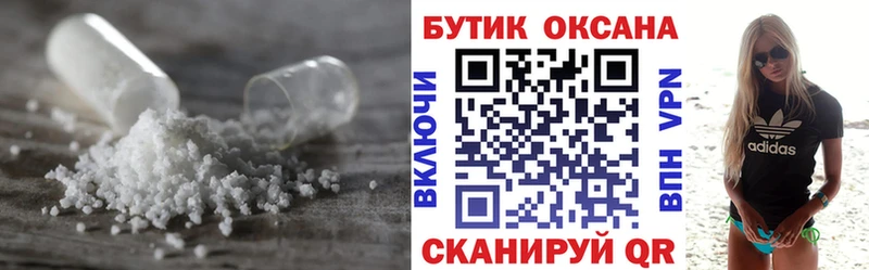 где можно купить наркотик  Саки  БУТИРАТ бутандиол 