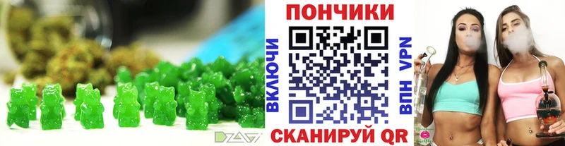 Печенье с ТГК конопля  гидра tor  Саки  магазин  наркотиков 