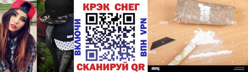 купить   Саки  Cocaine Боливия 