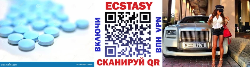 Экстази 250 мг  наркошоп  Саки 
