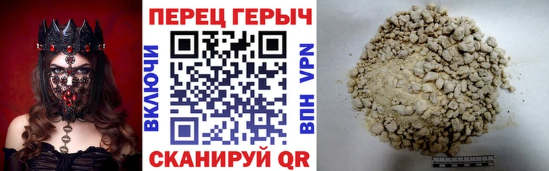 как найти   Саки  ГЕРОИН гречка 