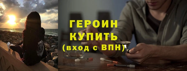 ПСИЛОЦИБИНОВЫЕ ГРИБЫ Арсеньев