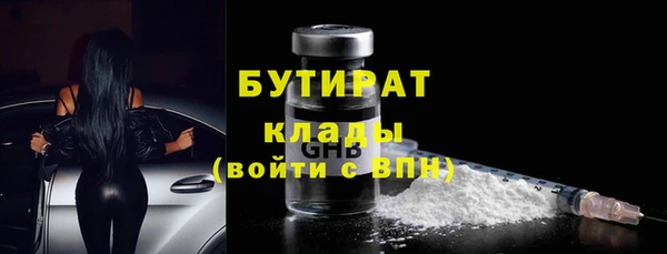 ПСИЛОЦИБИНОВЫЕ ГРИБЫ Армянск