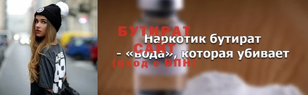 ПСИЛОЦИБИНОВЫЕ ГРИБЫ Армянск