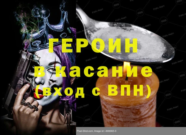 дурь Аркадак