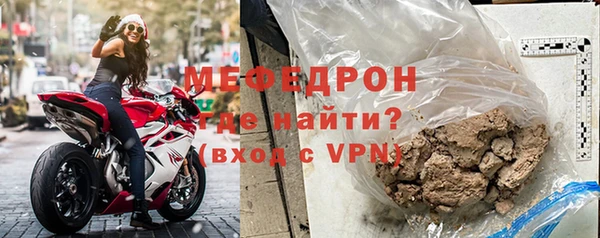 mix Покровск