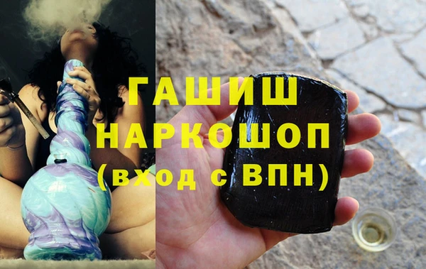 ПСИЛОЦИБИНОВЫЕ ГРИБЫ Арсеньев