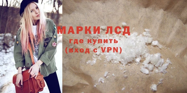 ПСИЛОЦИБИНОВЫЕ ГРИБЫ Арсеньев