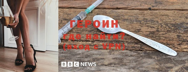 ПСИЛОЦИБИНОВЫЕ ГРИБЫ Арсеньев