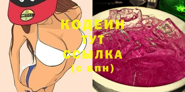 ПСИЛОЦИБИНОВЫЕ ГРИБЫ Армянск