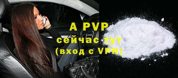 дурь Аркадак