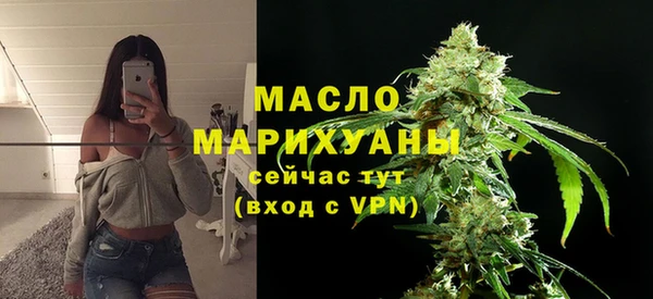 ПСИЛОЦИБИНОВЫЕ ГРИБЫ Арсеньев