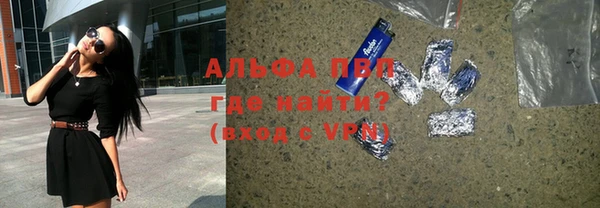 ПСИЛОЦИБИНОВЫЕ ГРИБЫ Армянск
