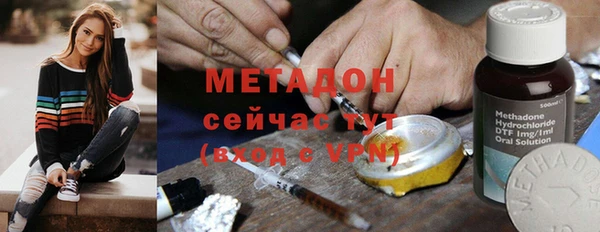 ПСИЛОЦИБИНОВЫЕ ГРИБЫ Армянск