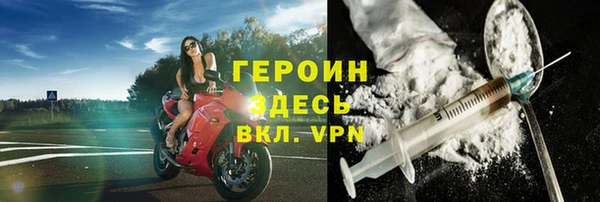 ПСИЛОЦИБИНОВЫЕ ГРИБЫ Арсеньев