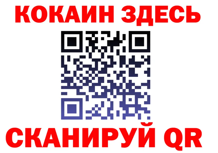 Как найти наркотики? это формула Саки