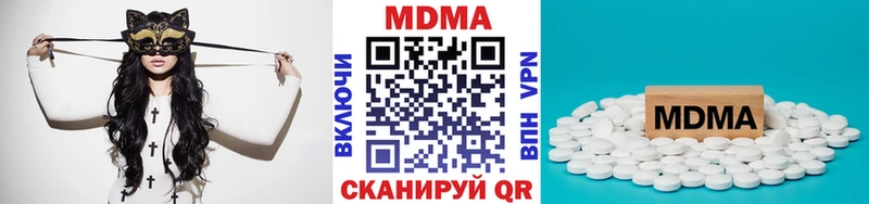 MDMA кристаллы Саки