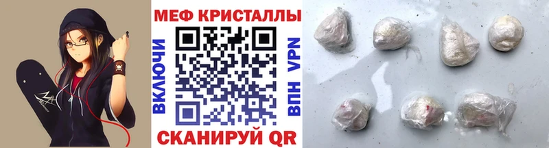 цена   Саки  Мефедрон мука 