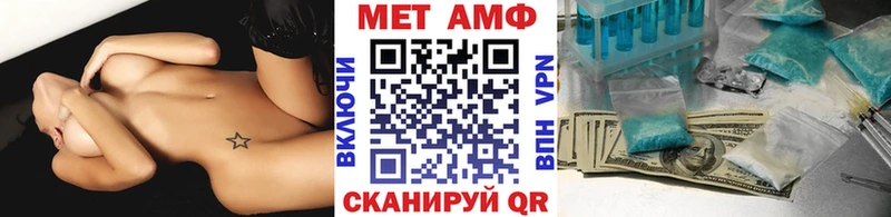 купить   Саки  Первитин Декстрометамфетамин 99.9% 