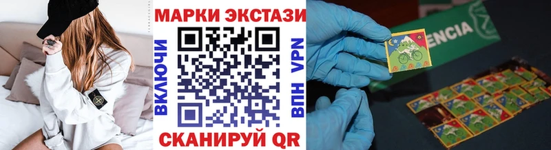 Наркотические марки 1500мкг  Саки 