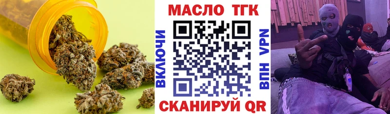 ТГК гашишное масло  дарнет шоп  ссылка на мегу как войти  Саки 