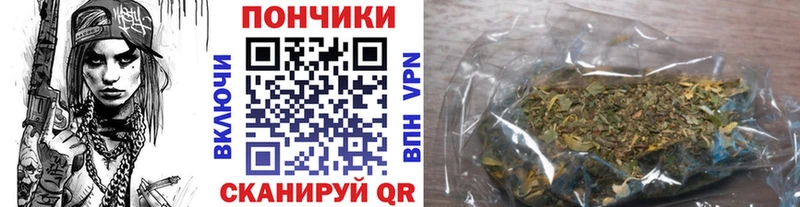 Марихуана планчик Саки